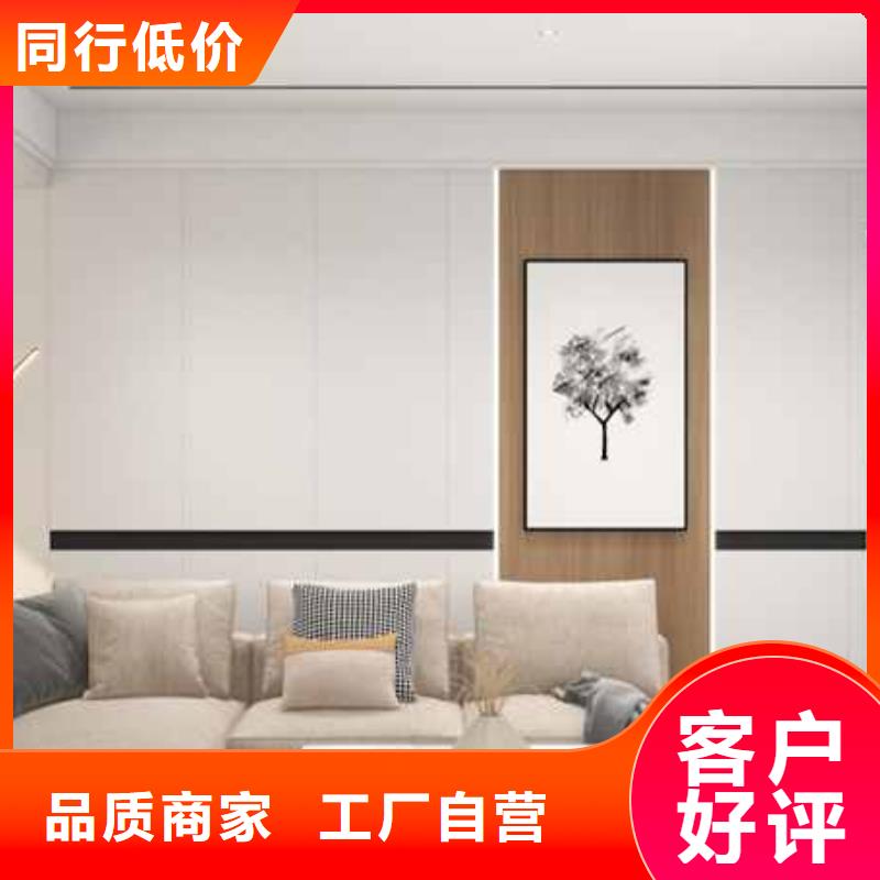 金筑護墻板-生產(chǎn)基地-可全國發(fā)貨