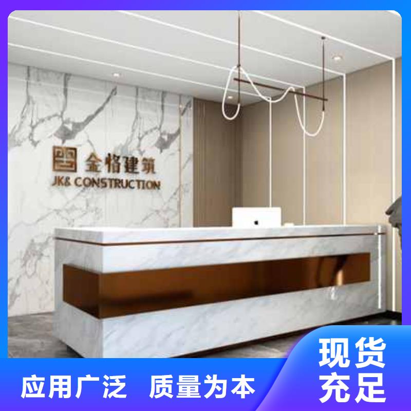護墻板碳晶板用心經(jīng)營
