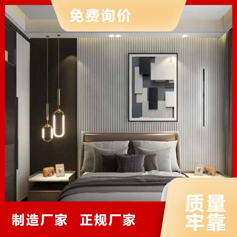 护墙板木饰面厂家价格实惠工厂直供