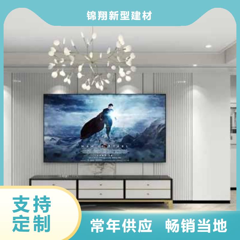 护墙板SPC环保地板专注品质
