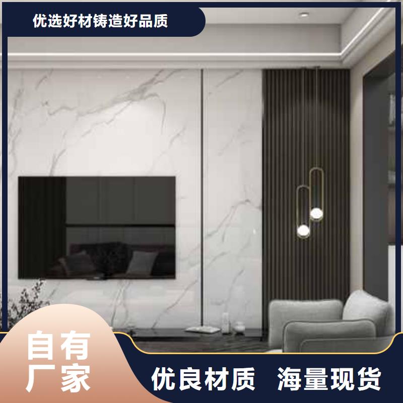 金筑護(hù)墻板質(zhì)量好的廠家