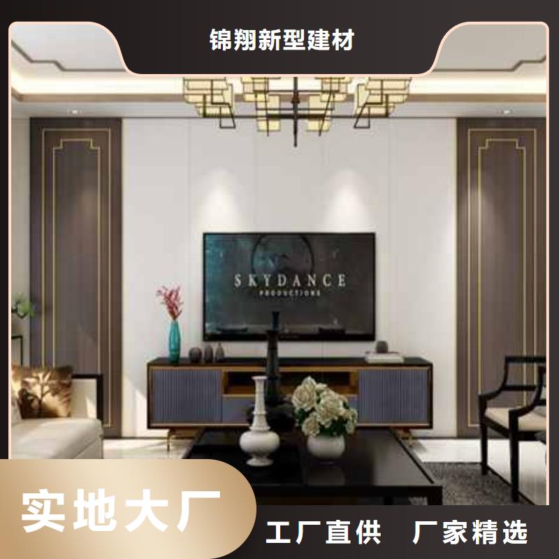定做金筑護(hù)墻板、優(yōu)質(zhì)金筑護(hù)墻板廠家
