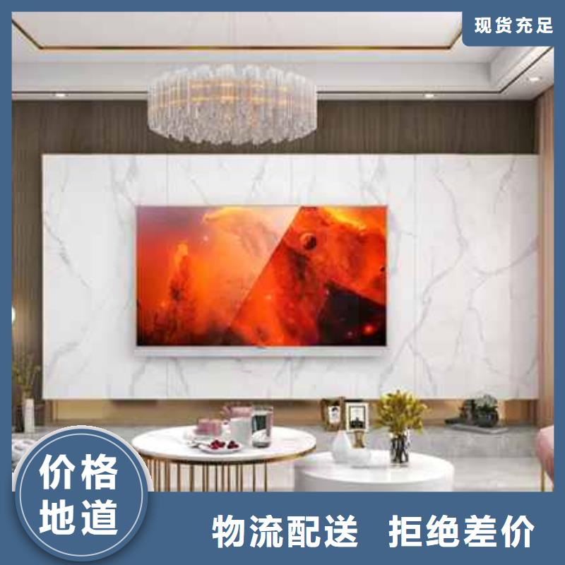 金筑護(hù)墻板讓利銷(xiāo)售