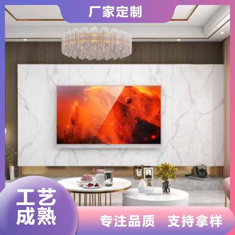 金筑護(hù)墻板生產(chǎn)廠家-批發(fā)