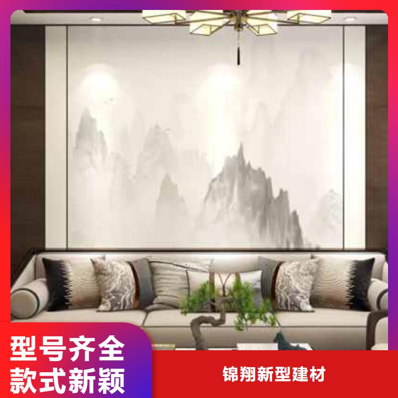 信譽(yù)好的金筑護(hù)墻板廠家