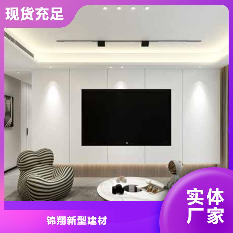 金筑護墻板-生產(chǎn)基地-可全國發(fā)貨