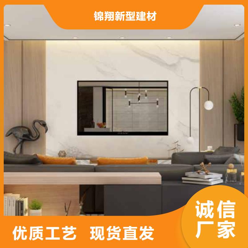 護(hù)墻板,抗震房屋實(shí)體誠(chéng)信經(jīng)營(yíng)