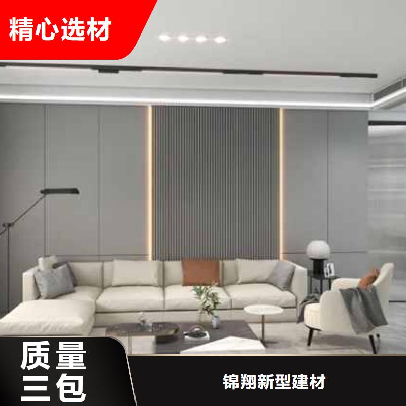 金筑護(hù)墻板讓利促銷(xiāo)