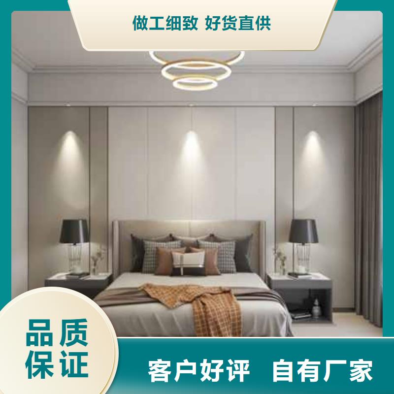 金筑護墻板廠家誠信經(jīng)營
