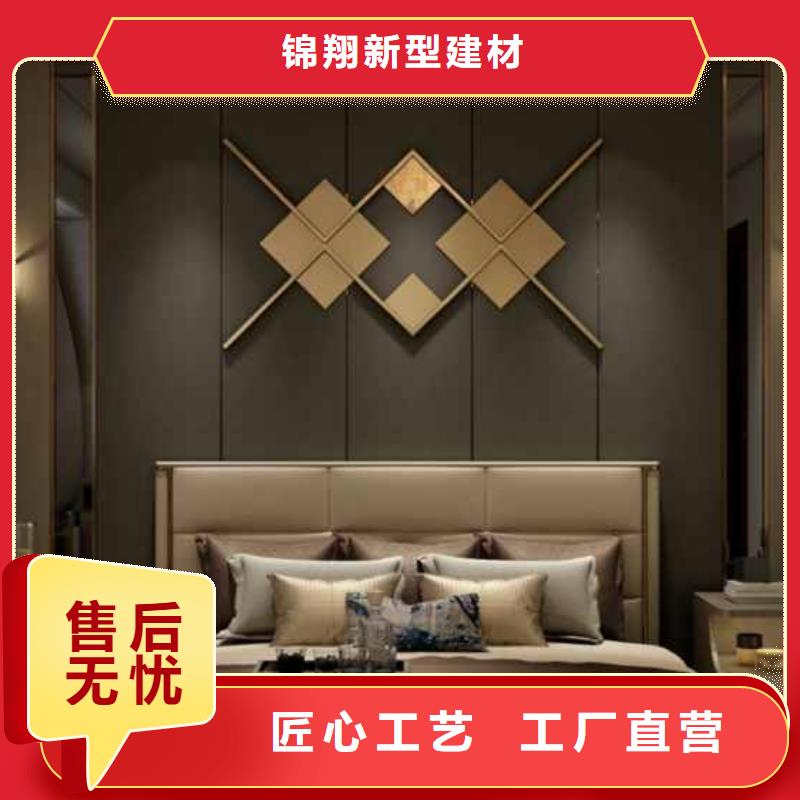 金筑护墙板厂家供应价格