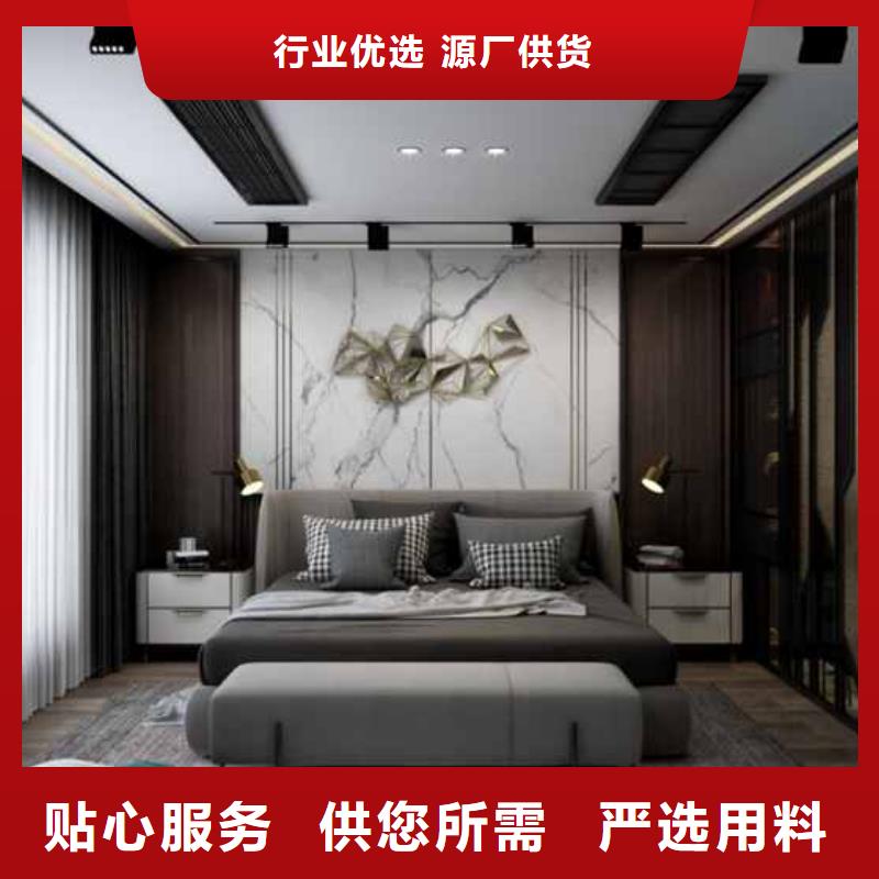 金筑護墻板原廠定做