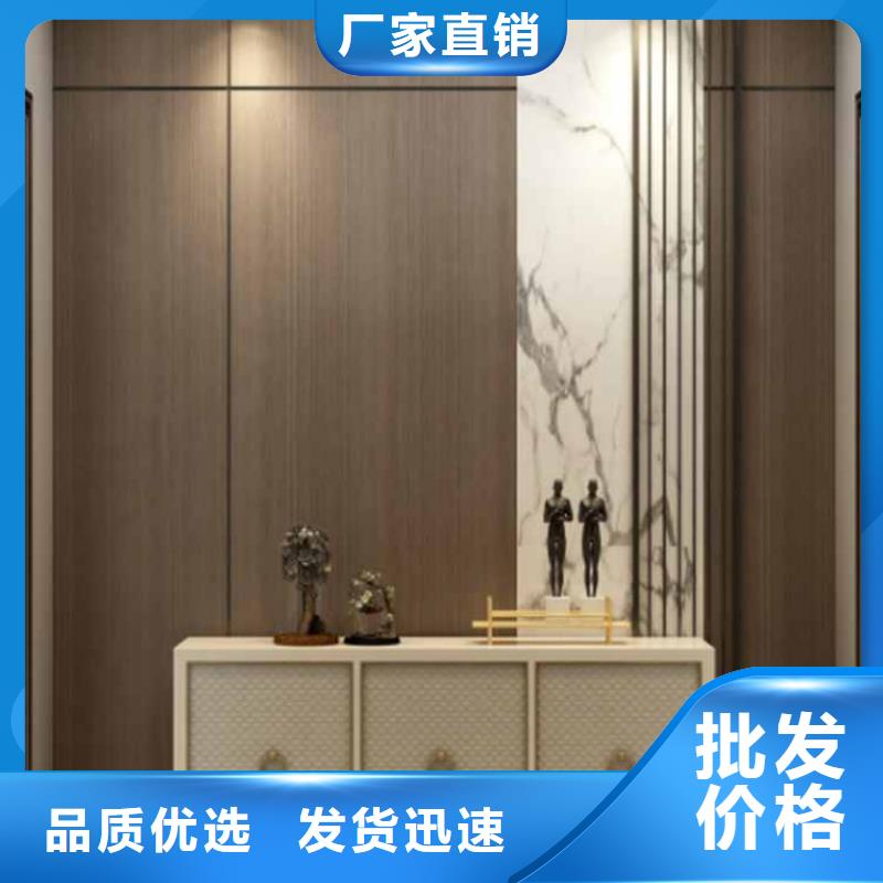 护墙板木饰面厂家价格实惠工厂直供