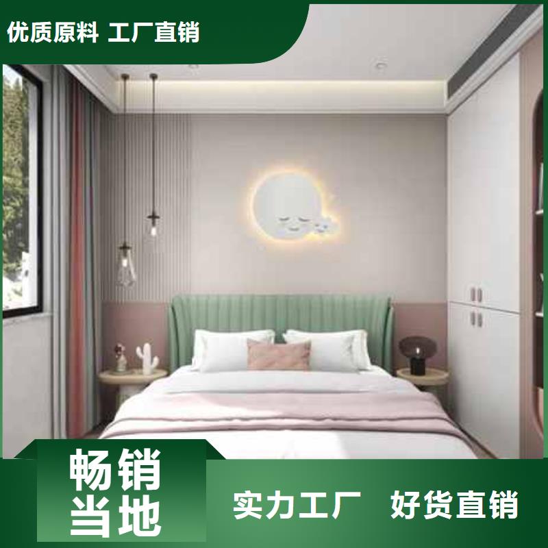护墙板实力商家供货稳定
