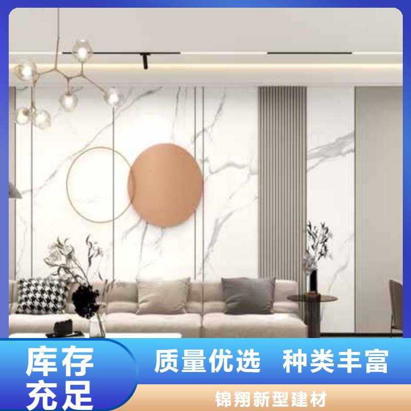 金筑護(hù)墻板-發(fā)貨迅速
