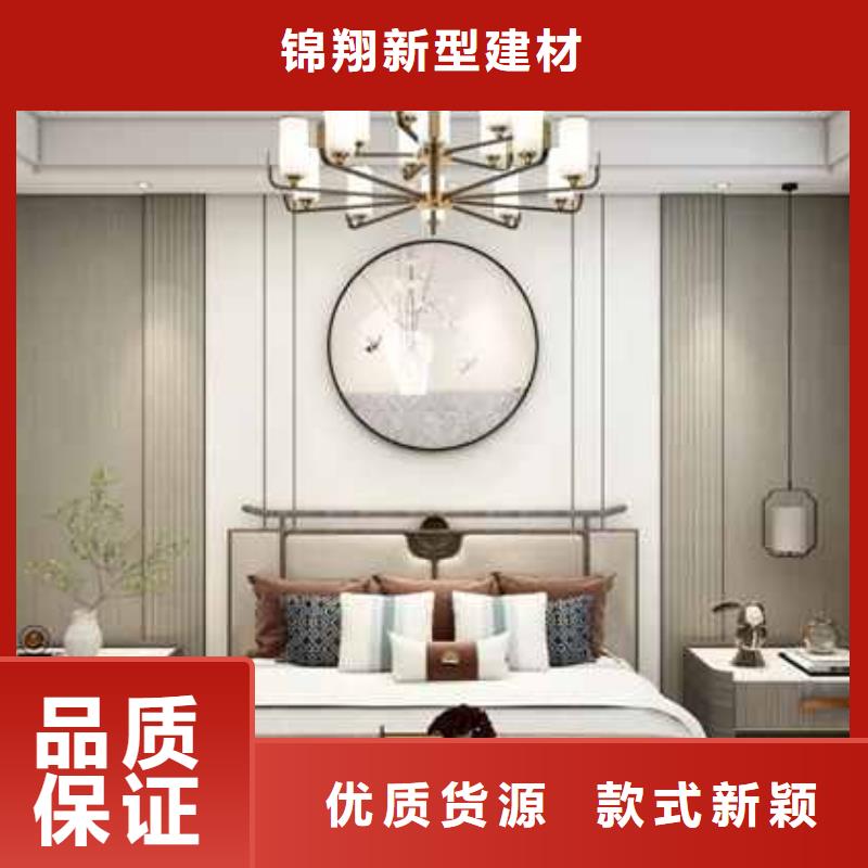 品牌的金筑护墙板生产厂家