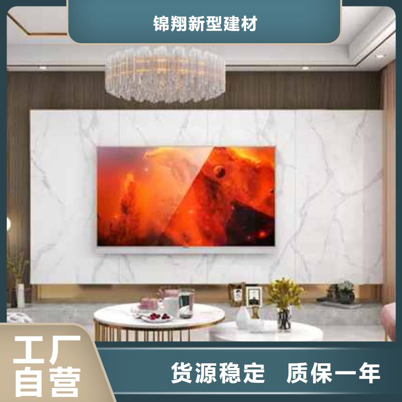 護(hù)墻板輕質(zhì)隔墻板用心做好每一件產(chǎn)品