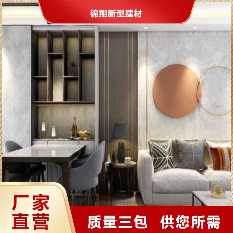 护墙板轻质楼板符合行业标准