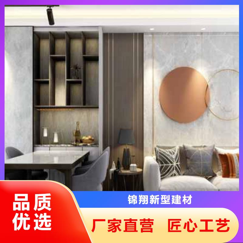 護(hù)墻板集成墻板廠家加工定制