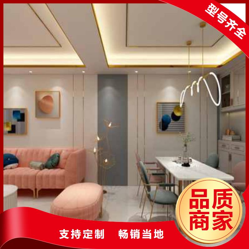 護(hù)墻板,抗震房屋實(shí)體誠信經(jīng)營