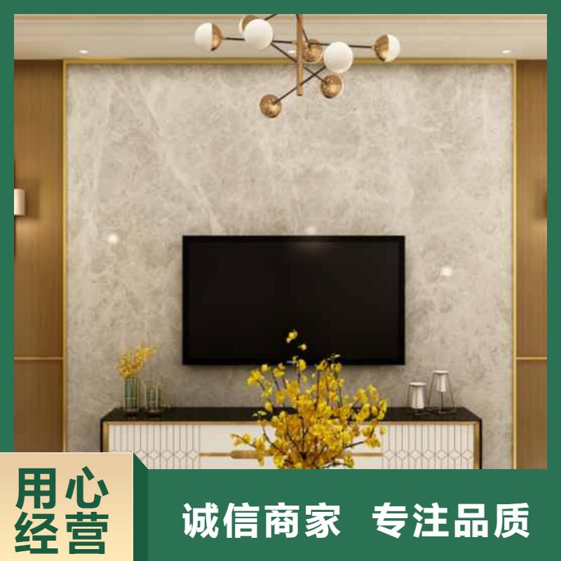 金筑護(hù)墻板_量大從優(yōu)
