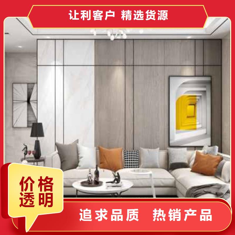 护墙板踢脚线品牌企业