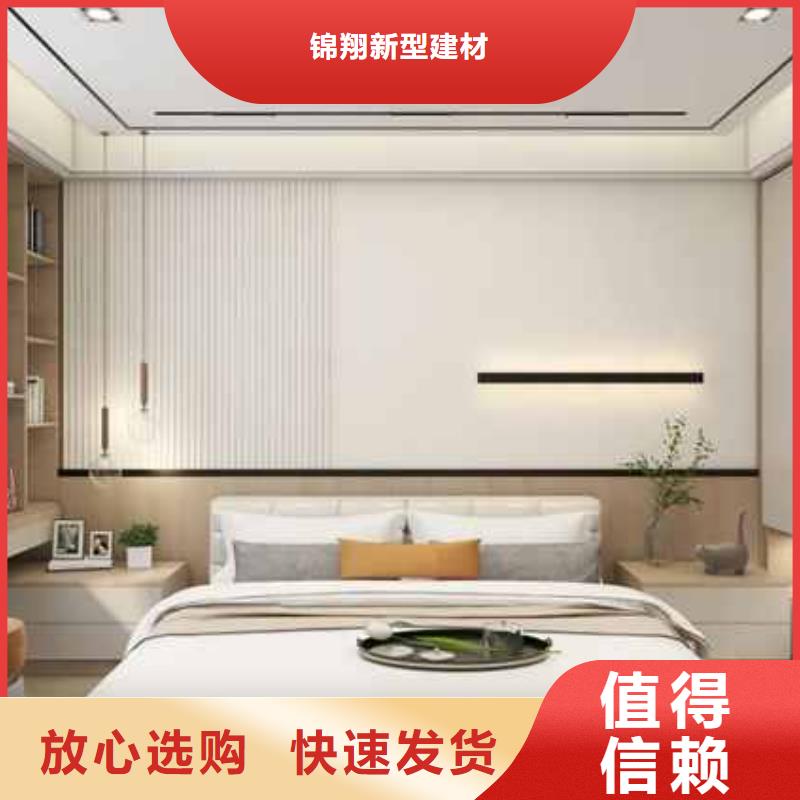 金筑護(hù)墻板用專業(yè)讓客戶省心