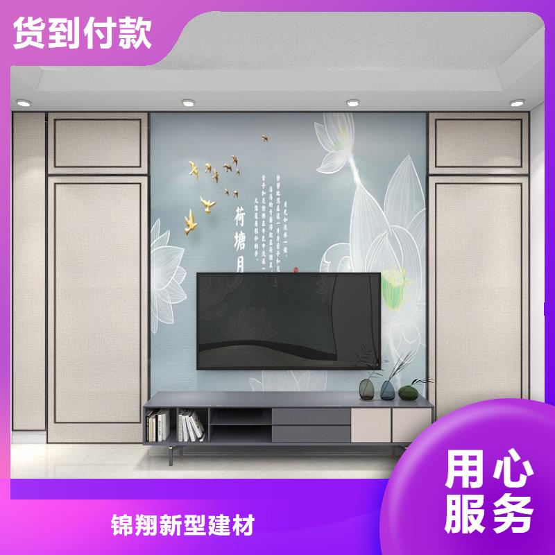 金筑护墙板厂家质量有保障