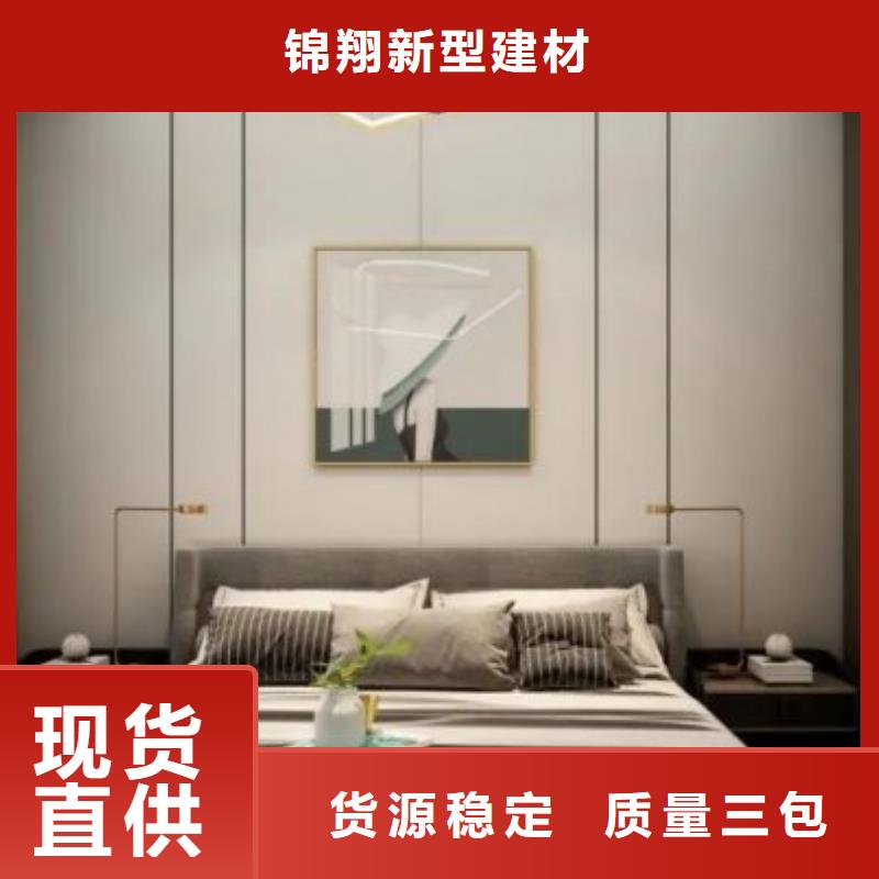 金筑護墻板廠家誠信經(jīng)營