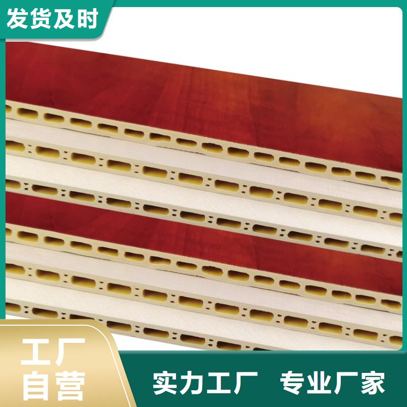 護墻板集成墻板誠信商家