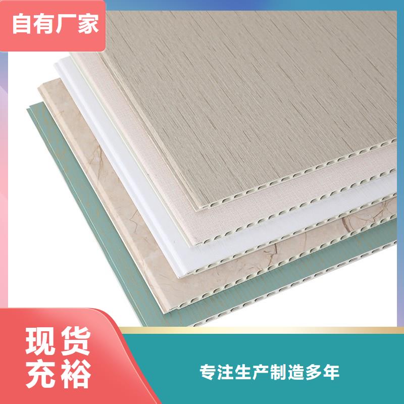 護(hù)墻板集成墻板廠家高品質(zhì)誠(chéng)信廠家