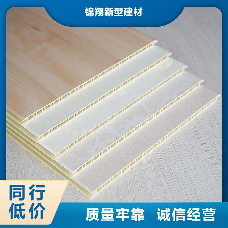 護墻板集成墻板卓越品質(zhì)保障