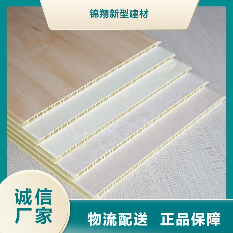 護(hù)墻板集成墻板廠(chǎng)家高品質(zhì)誠(chéng)信廠(chǎng)家