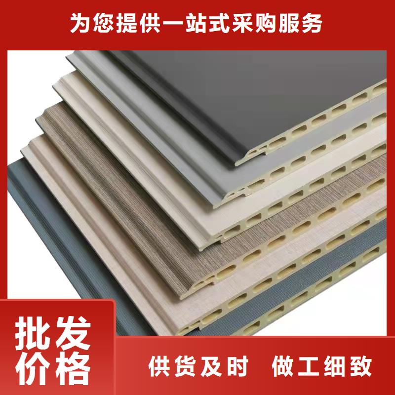 護(hù)墻板集成墻板廠家高品質(zhì)誠(chéng)信廠家