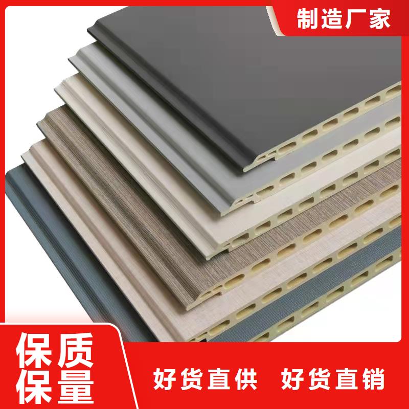 護(hù)墻板集成墻板廠家加工定制