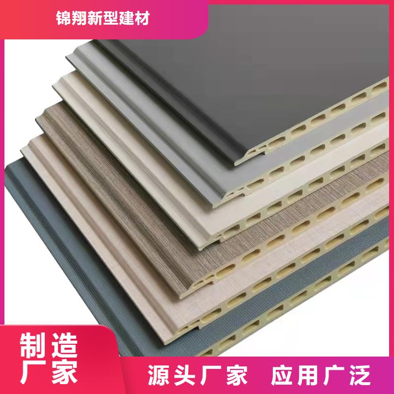 護(hù)墻板集成墻板卓越品質(zhì)保障