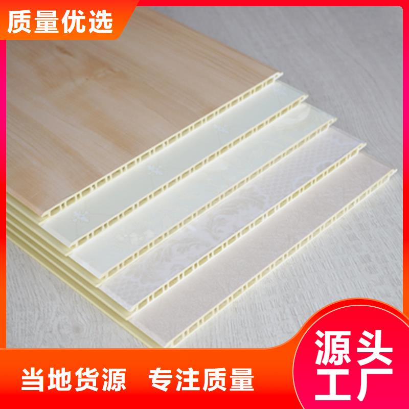 護(hù)墻板集成墻板廠(chǎng)家高品質(zhì)誠(chéng)信廠(chǎng)家