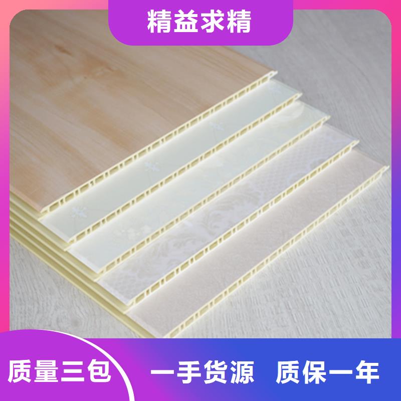 護(hù)墻板集成墻板卓越品質(zhì)保障