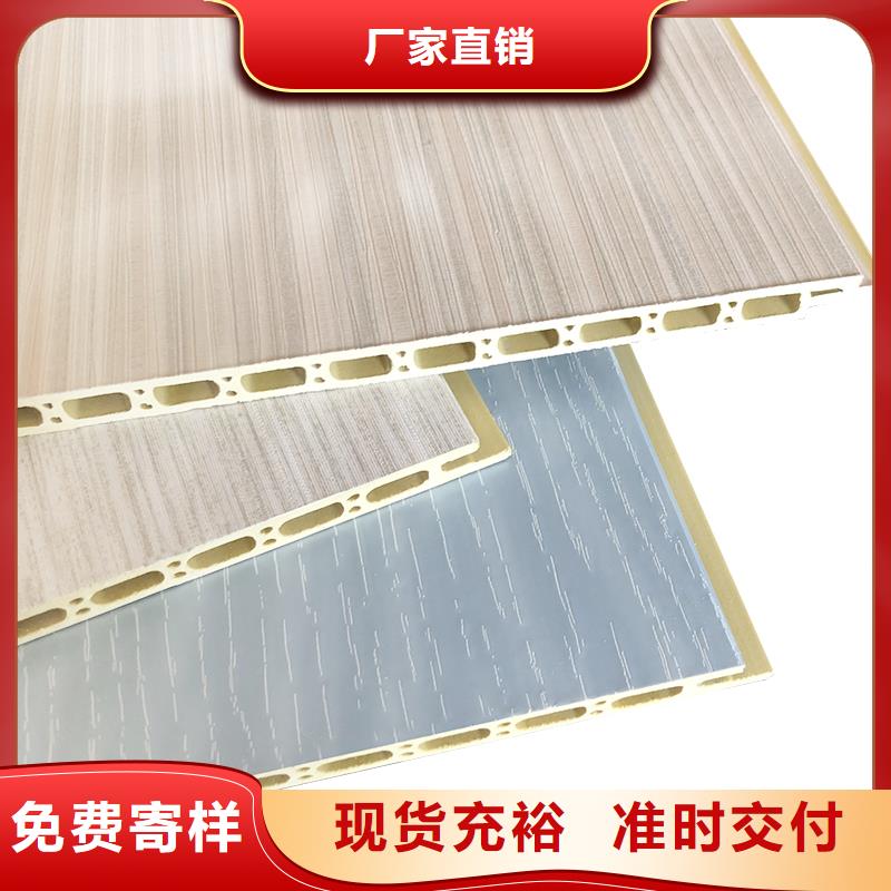 護(hù)墻板集成墻板廠(chǎng)家高品質(zhì)誠(chéng)信廠(chǎng)家