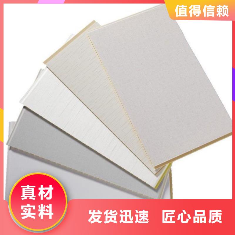 護(hù)墻板,抗震房屋實(shí)體誠(chéng)信經(jīng)營(yíng)