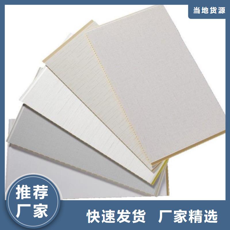 護墻板集成墻板廠家高品質誠信廠家
