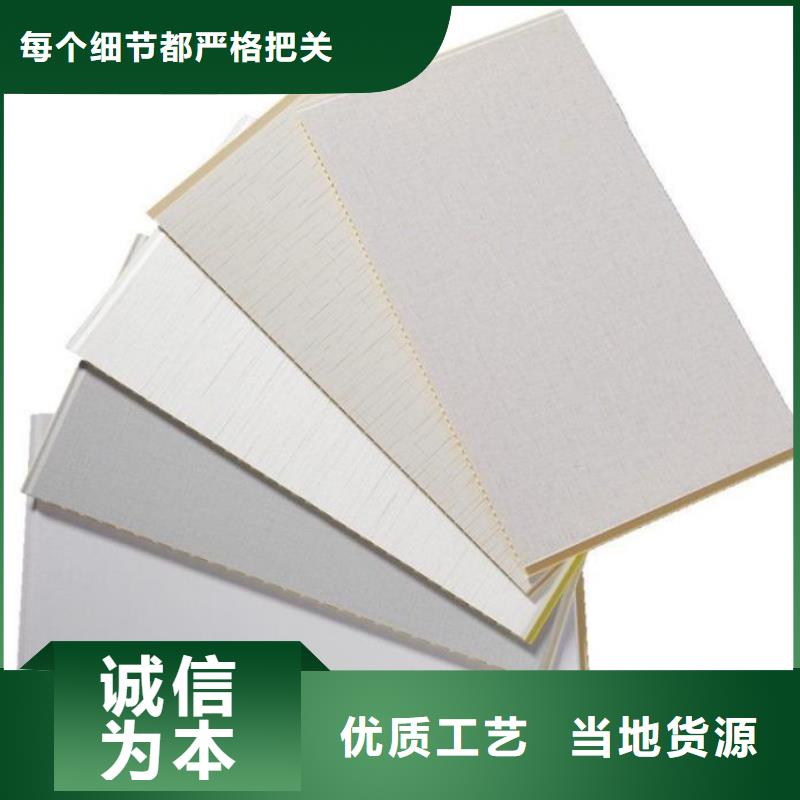 護(hù)墻板集成墻板廠家加工定制
