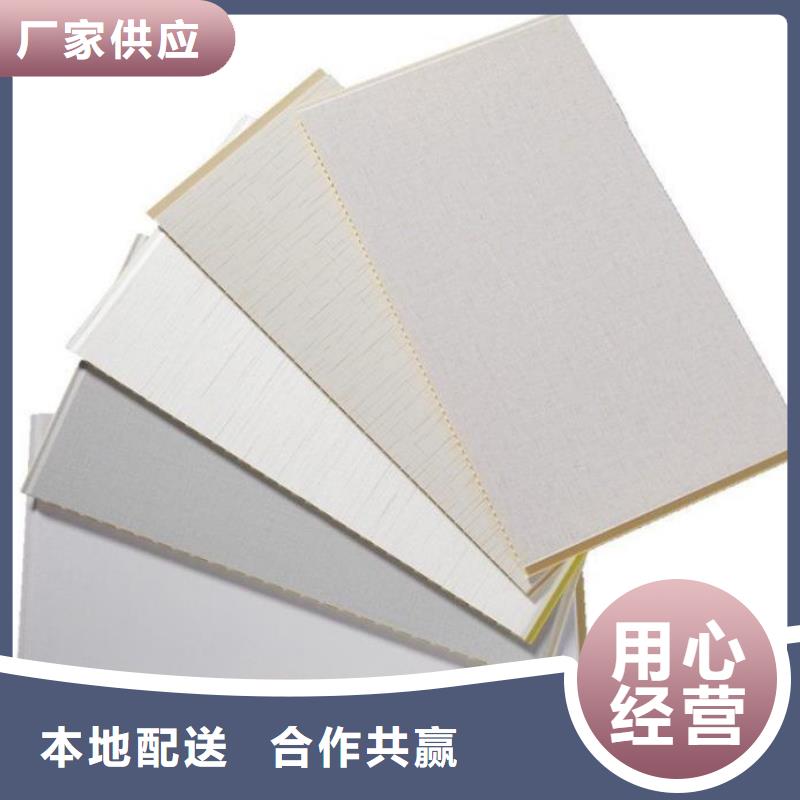 護墻板收口線準時交付