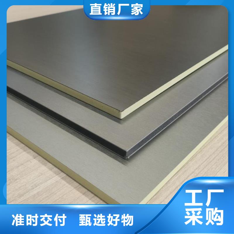 護(hù)墻板集成墻板卓越品質(zhì)保障