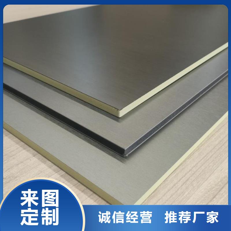 護(hù)墻板集成墻板卓越品質(zhì)保障