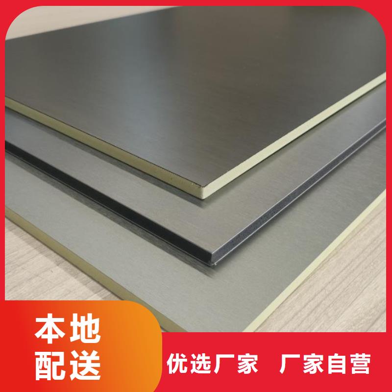 護墻板集成墻板卓越品質(zhì)保障