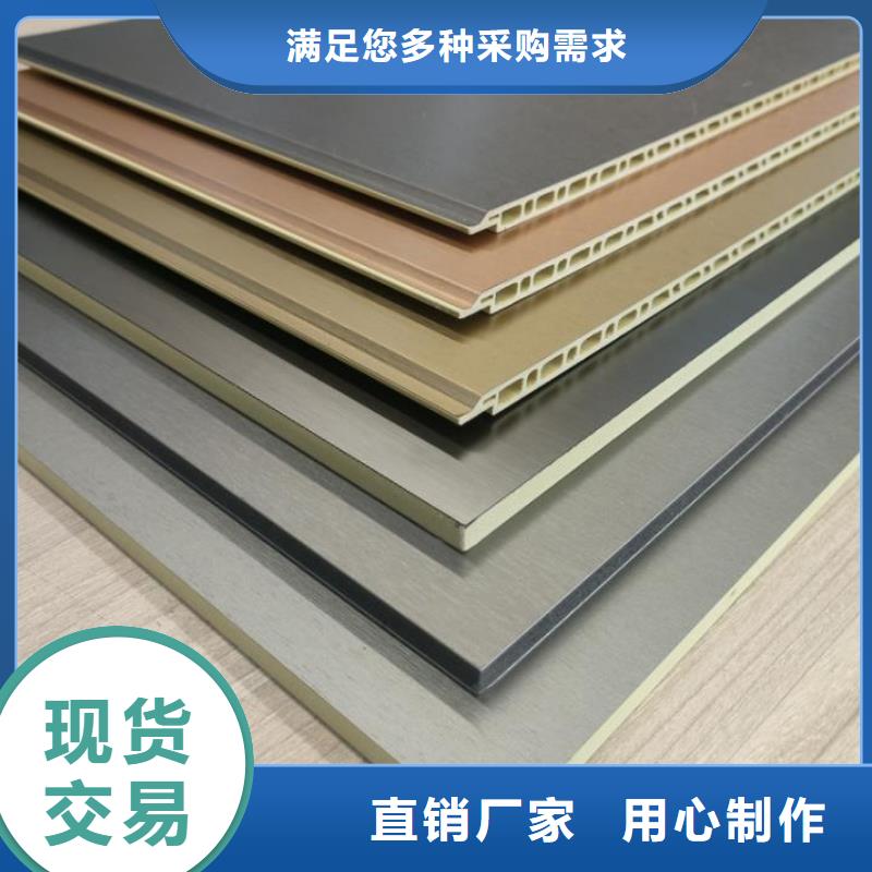 護墻板集成墻板卓越品質(zhì)保障
