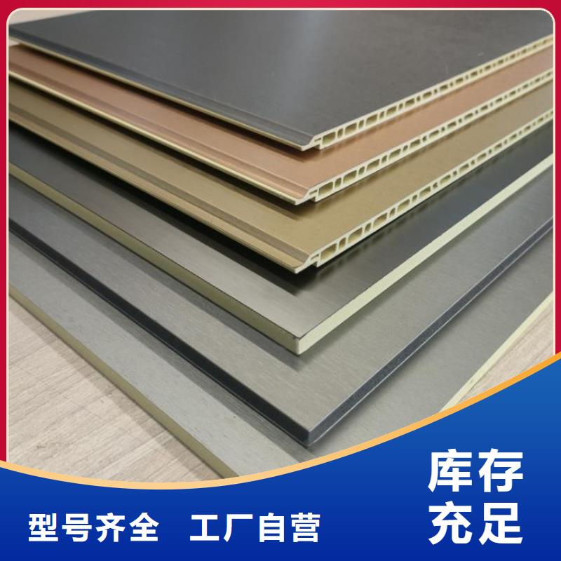 護(hù)墻板集成墻板廠家加工定制