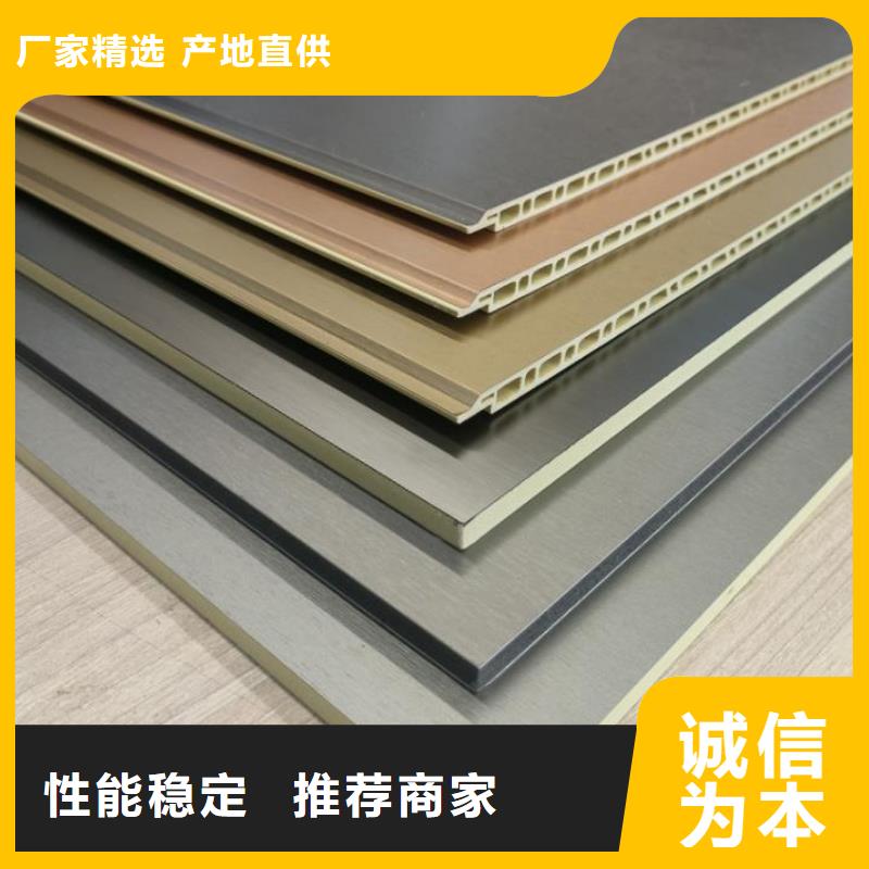 護(hù)墻板集成墻板卓越品質(zhì)保障
