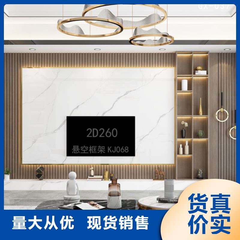 木饰面实心大板-轻质楼板工厂直营