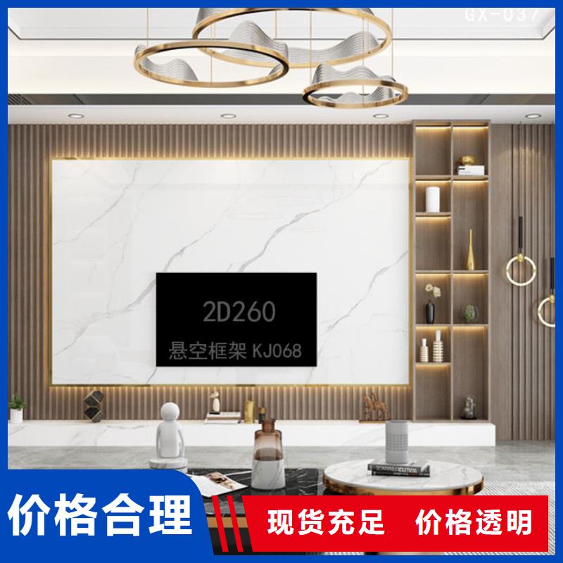 木饰面实心大板SPC环保地板认准大品牌厂家